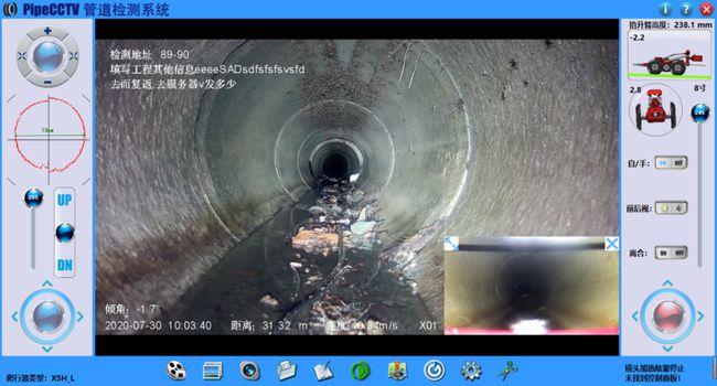 桐梓管道CCTV检测专家-炜誉市政工程有限公司