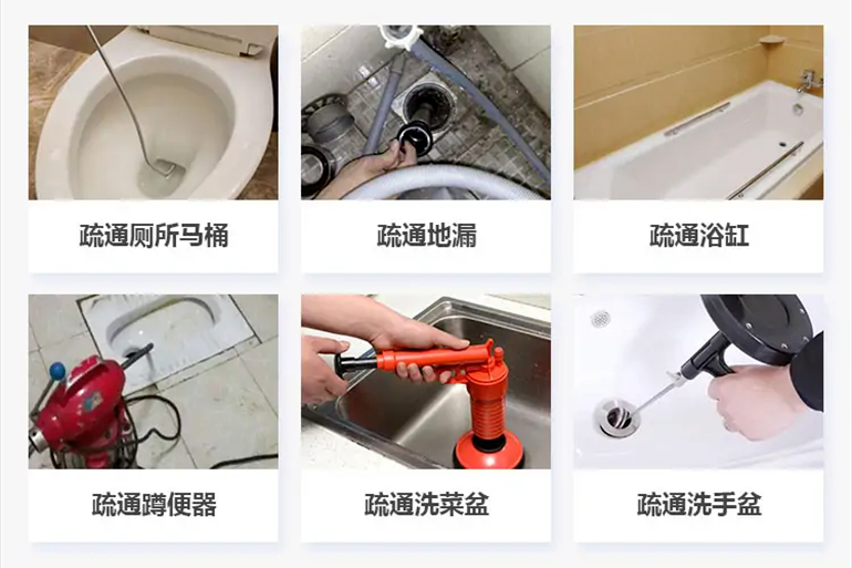 桐梓下水道疏通电话【管道疏通】24h专业上门服务